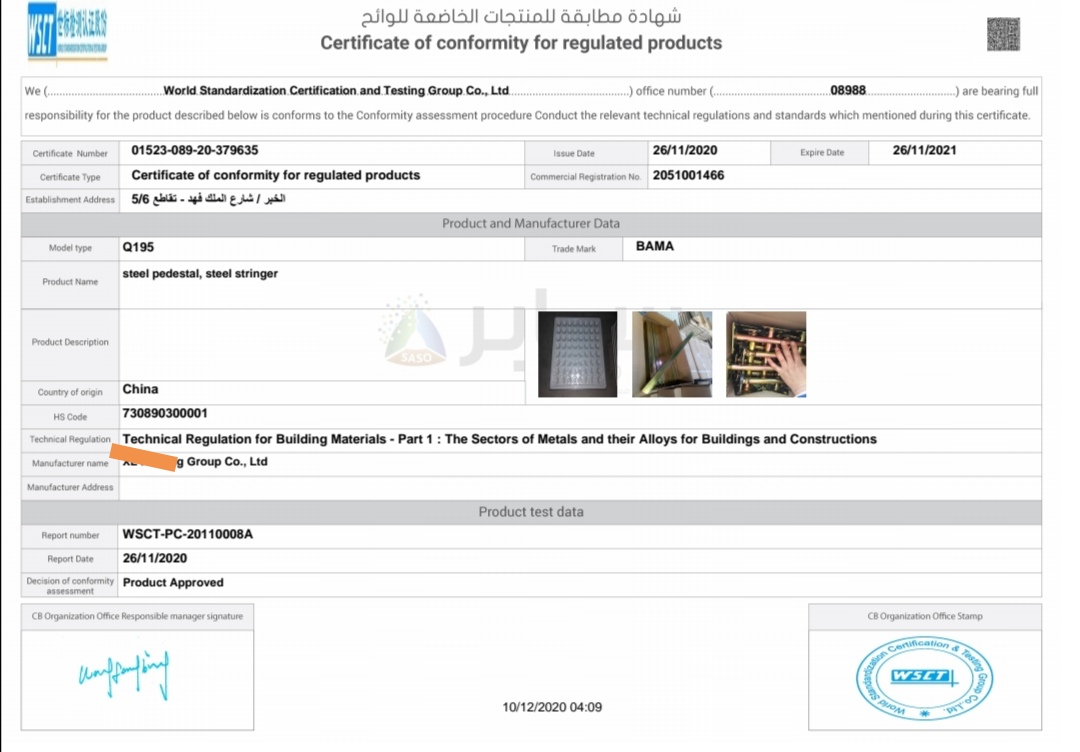 PC 证书模板2.jpeg