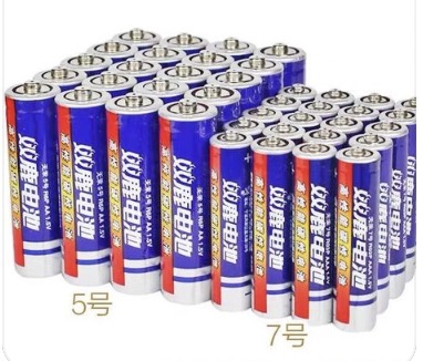 电池测试IEC60086测试价格费用，样品及周期